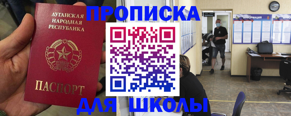 где прописаться в Ухте