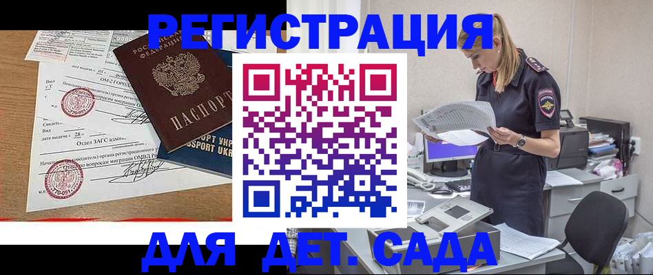 прописка в квартире в Ухте