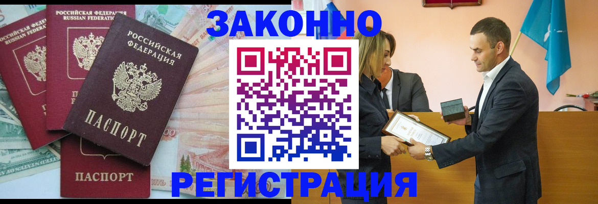 пропишу в квартире в Ухте
